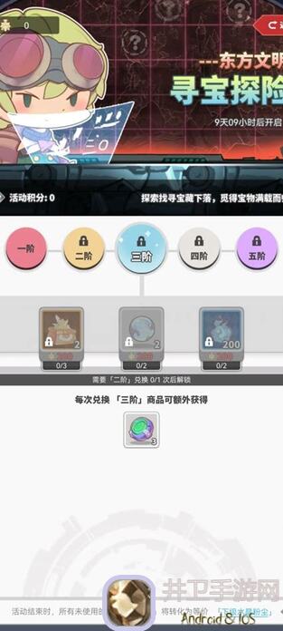 使魔计划零氪玩家心得分享第二弹！实战攻略助力你轻松翻盘