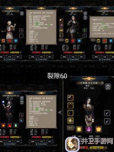 地下城堡2:黑暗觉醒裂隙56-57通关秘籍揭秘五大必胜技巧