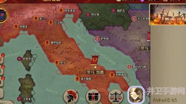 帝国军团：罗马斩首战术攻略大全！教你快速通关，战力飙升技巧揭秘！